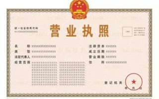 网上自己买个域名做网站开店需要营业执照吗？