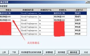 域名纠错系统，解锁网络导航的新维度