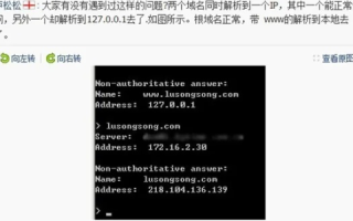 那域名错误是怎么回事