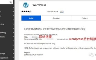 自己建站，从域名到网站的完整指南