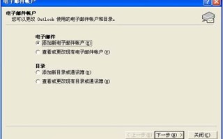 探究QQ邮箱域名无法进入域名管理的背后原因