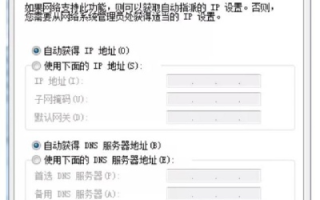 本地电脑搭建网页服务器，将域名指向ADSL动态分配的IP，实现本地访问