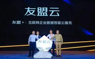 友创互联，让未来触手可及的智慧平台
