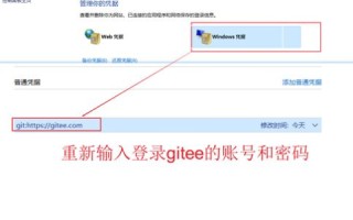 国税VPDN拨号器总是显示域名或密码错误怎么办