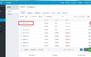 为什么同一个域名和虚拟主机有的电脑能打开有的电脑打不开