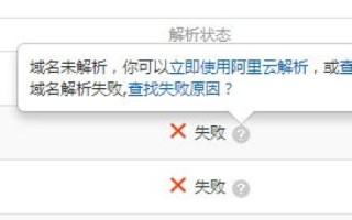 主域名如何绑定到子目录