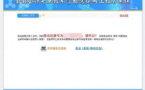 域名到期续费后多久生效？详解流程及注意事项