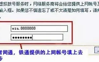 找回域名备案密码，解决电话遗忘或变更的难题