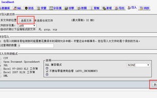 现在还有没有免费的PHP空间带数据库？
