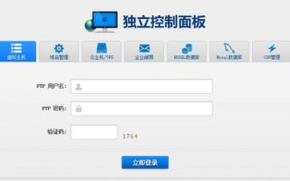 开通西部数码虚拟主机到西部数码代理思朴互联信誉如何