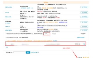 海外空间与.org域名，备案的必然性与灵活性探讨