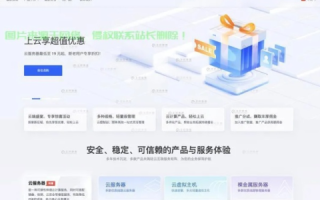 免备案的PHP空间哪家强？综合评测与推荐
