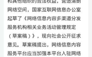管局通知，掌握域名备案的最新动态