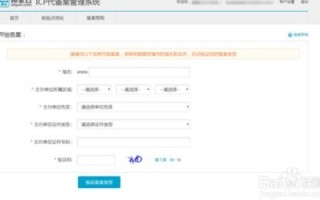 X3虚拟主机要备案成功后才能建站吗？