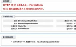 国内注册的域名空间是国外的，要备案吗？