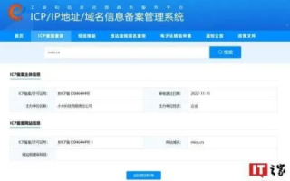 万网CN域名更改备案信息，个人换公司操作指南