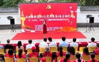 E通科技，领航未来，赋能数字化转型的科技创新者