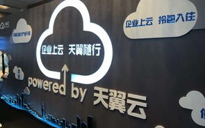 东方主机官网，打造专业稳定的云服务平台，助力企业数字化转型