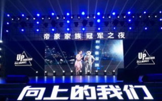 天天向上，评测背后的成长与奋斗