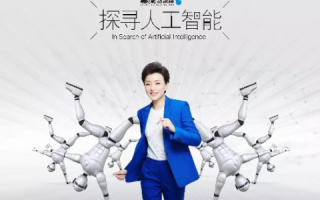 高新奇，智能化浪潮中的先锋探索者