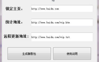 有没有真正免费的空间和域名啊？