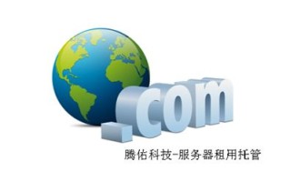 注册COM域名好还是CN好？在万网注册好还是GoDaddy上注册好？