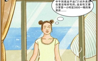 探索雪碧达网络的神秘之旅，亲身体验与应用解析