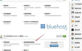 域名绑定并指向网站，全面解析域名绑定与解析的奥秘