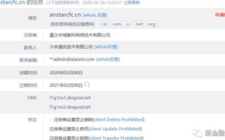 1.域名注册推荐，Namecheap
