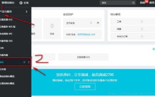 怎么绑定域名？详细步骤与注意事项