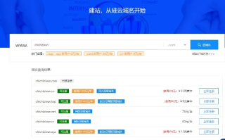Top域名可以绑定空间吗？