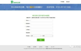 公司域名备案全解析，流程、注意事项与重要性