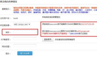 如何利用阿里云域名展示图片，从域名备案到图片展示的完整指南