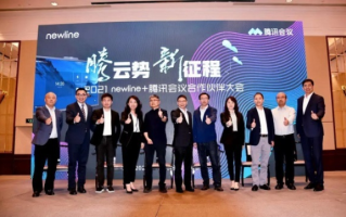 三合科技，引领未来智能生活的科技革新者