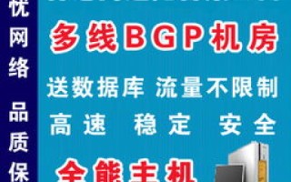 免备案香港空间与国内备案，差异与选择背后的原因