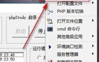 一个站点可以绑定多个域名吗？