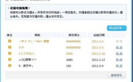 一级域名被误挂二级网站，百度排名受挑战，续费与空间管理的重要性