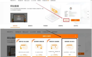哪里可以免费注册独立域名？