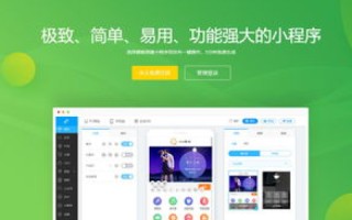 如何申请一个免费域名并上传网页