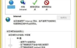 一开网页就显示域名纠错系统打不开网页，原因分析与解决策略