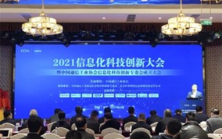 广互科技，创新赋能，开启智慧生活新篇章