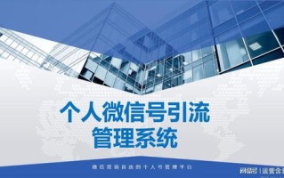 易阳云，解锁智能办公新时代，让企业管理从此事半功倍！
