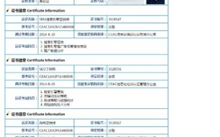 你的域名中有连字符47短划线是否会影响SEO优化