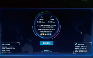 久腾网络评测，打造高速流畅的网络体验再升级