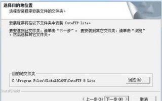 如何修改虚拟主机FTP密码，详细步骤与注意事项