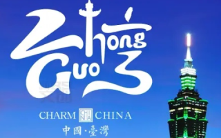 探索以汉字拼音首字母为域名命名的创意中文名字