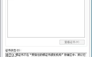 解决上传程序到空间后无法访问及install页面显示问题