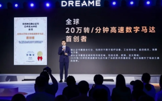 六酷互联，重塑数字生活的未来之路