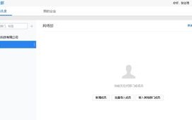 域名注册后是否自动拥有企业邮箱？