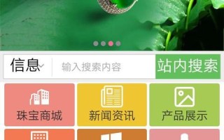 全面指南，如何注册品牌与域名，开启你的在线之旅
